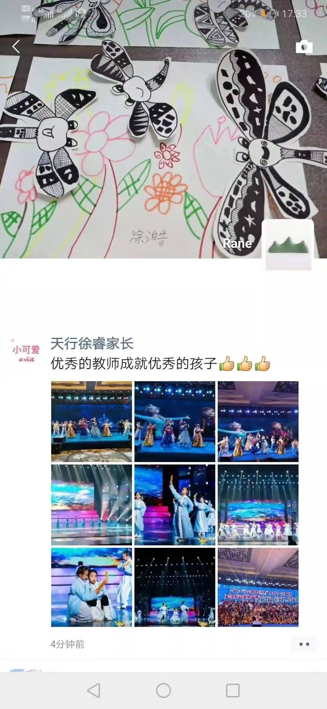 《浮生一戏》与同类原创动画的对比分析：艺术、技术与叙事深度