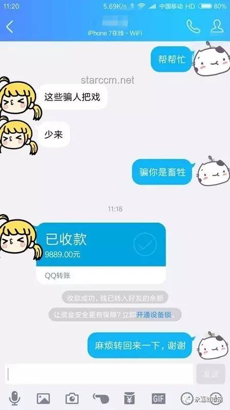 **一次手误，千万转账差点打水漂！我的惊险经历与反思**