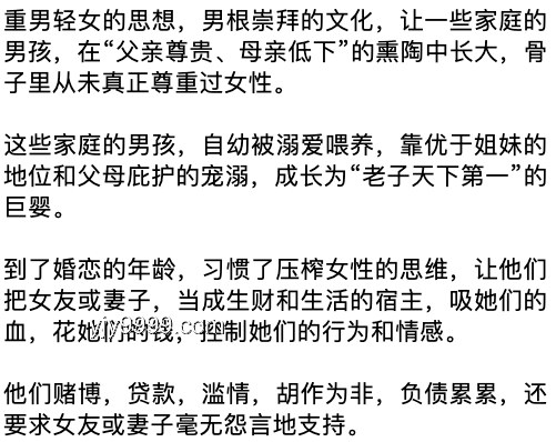 教育惩戒边界探索：女孩遭体罚悲剧后的教育变革趋势