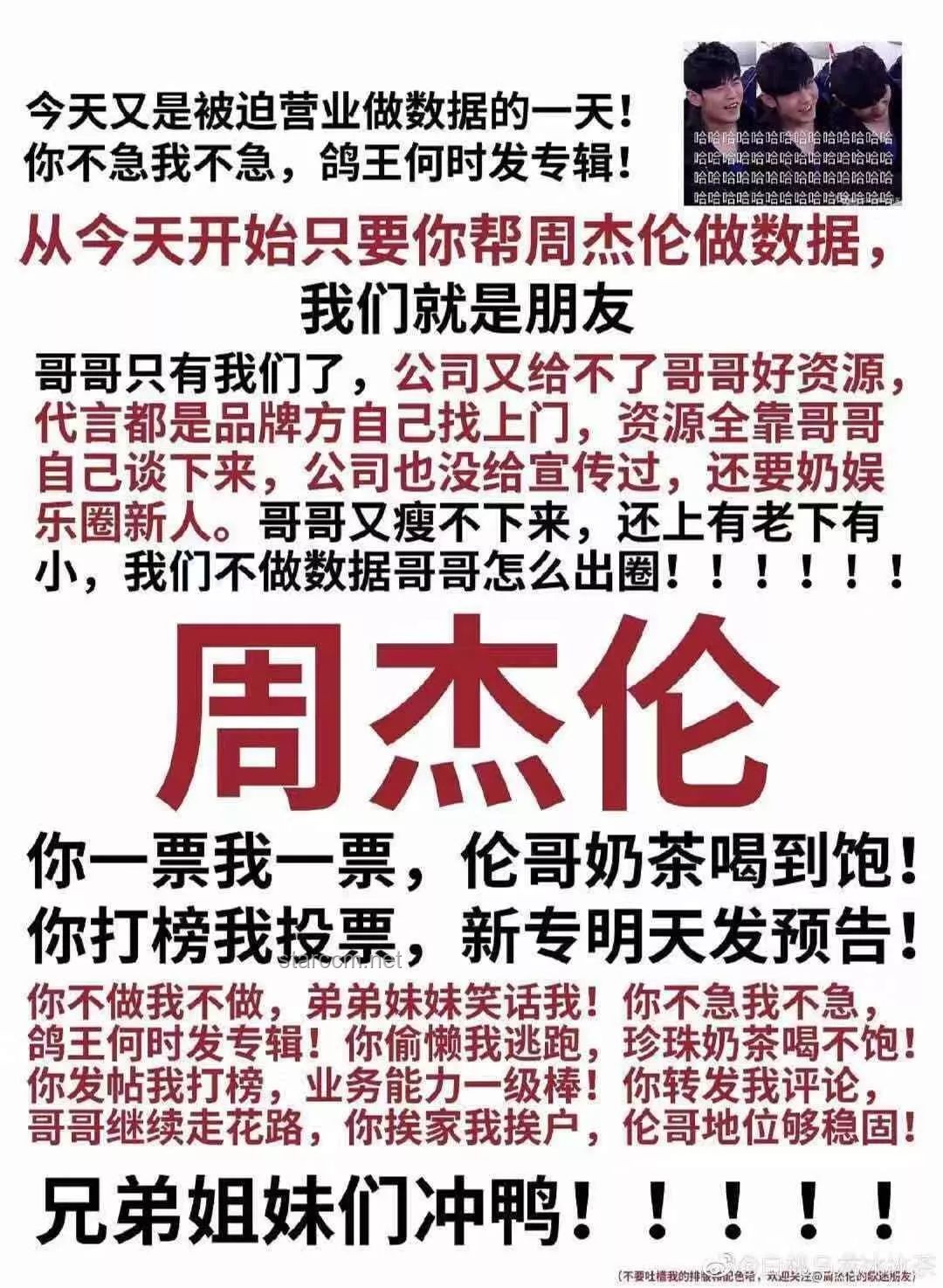 如何实现全民演绎挑战并提升参与度