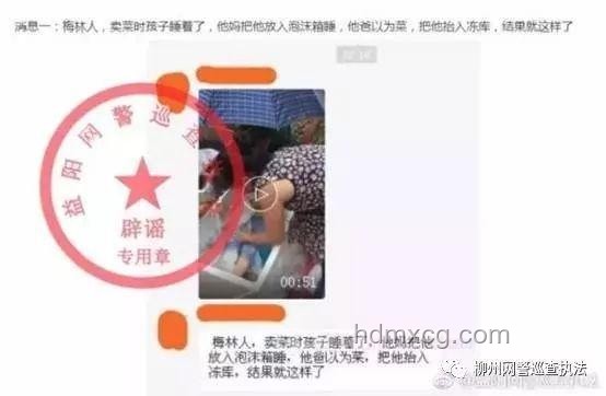 你的真相是否被“剪辑”过：真实信息传播对比